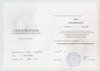 2025-2026 Киуру Ю.В. (Удостоверение повышение квалификации Коррупция) 